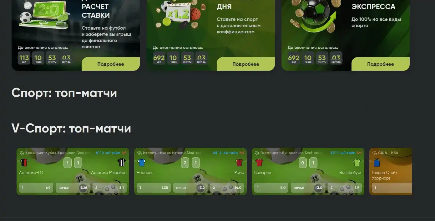 Мобильная версия Get X casino